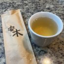 논현 국가대표 코리아 태권도장 | [서울일상] 안목 강남역삼 - 미쉐린 빕구르망 선정 된 돼지국밥 전문점! 호텔 로비같은 고급스러운 느낌...