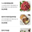 아임파인다이닝 더 테이블