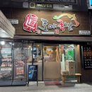 월영동245 이미지