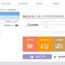 옥련대성N왕수학학원