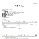 제너시스솔루션
