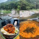 산마루 | 부산 근교 계곡식당 양산 내원사 맛집 산마루식당 주말 후기