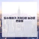 팔팔한의원 이미지