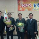 2012년 12월 21일 복정동유관단체협의회 송년파티 이미지