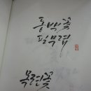 행복한민화공방 이미지
