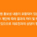 플로라성형외과의원 이미지