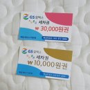 원남주유소 이미지