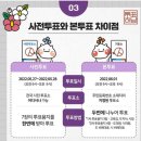 하남미사도서관.미사2동행정복지센터 이미지