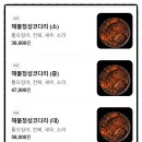 진심코다리 | 장유 대청동 맛집 찾는다면? 매콤한 코다리 한상 1991정성코다리 후기