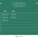 이비영어교습소