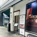 역삼-1509 | 강남역 맛집 역삼역 혼밥 장어덮밥 연어 양산도