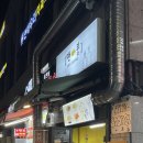카페맨붕