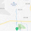 알레르망연삼로점