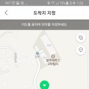 호병골 이미지