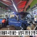 부천제일시장 이미지