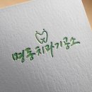 해인치과기공소 네이버블로그