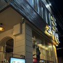 건대 고기집 고기석, 육즙가득 목살 맛집 (단체회식 가능)