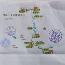 구례의길(지리산둘레길) 이미지