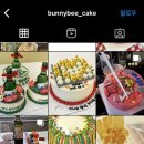 버니비케이크(Bunny Bee Cake) 네이버블로그