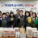 더담은 반찬