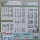 용산-436 | 일상기록: 25년 8월 2부