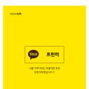 프린벨트 이미지