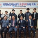 강원무인항공 이미지