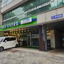[목동 보양식] 양천골 흑염소 요리 전문점