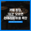 태강공인중개사사무소 네이버블로그