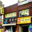 동양인력 - 동두천시 | 동양인력