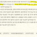 2025년 6월 16일 주식 매매일지