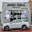 석샵