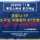 흥민세무회계 이미지