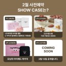 GS25 발렌타인데이 초콜릿+꽃다발 SET 사전 예약받는다!! (14일 배송) 이미지