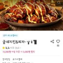 굽네치킨풍무점 이미지