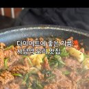 생생맛집 이미지