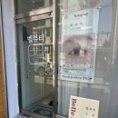 벨뷰티(BELLE BEAUTY)