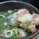 역전한정식