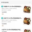 마왕족발신부점 이미지