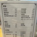 짬뽕에빠지다