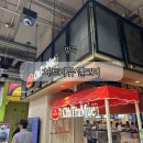 터미널4 | 16. [방콕 4일차] 터미널 21 방문 차트라뮤 밀크티 티백 가격 구매 후기