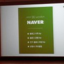 여우커뮤니케이션
