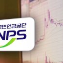 "K-증시 달달하네"…외국인 '익절'과 국민연금의 역설 이미지