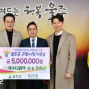 (주)케이디엠텍