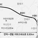 동래교차로 이미지