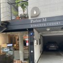 사평대로28길 77 이미지