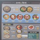 북한산숯불고기 | 경기 광주 냉면맛집 북한산숯불고기 초월점 후기