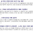 이레이앤씨 - 강서구 마곡중앙로 161-8 | 이레이앤씨
