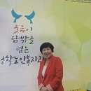 청학노인복지관 | [2년 전 오늘] 금융사기예방교육 청학노인복지관 장정륜 강사 진행후기