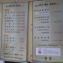 왕릉숯불갈비 이미지